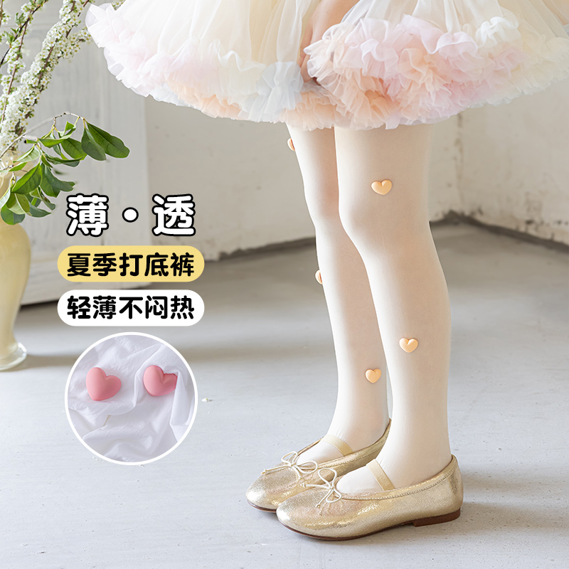Tights Pantyhose Sheer - Cute Girls Summer Ultra Thin Sheer