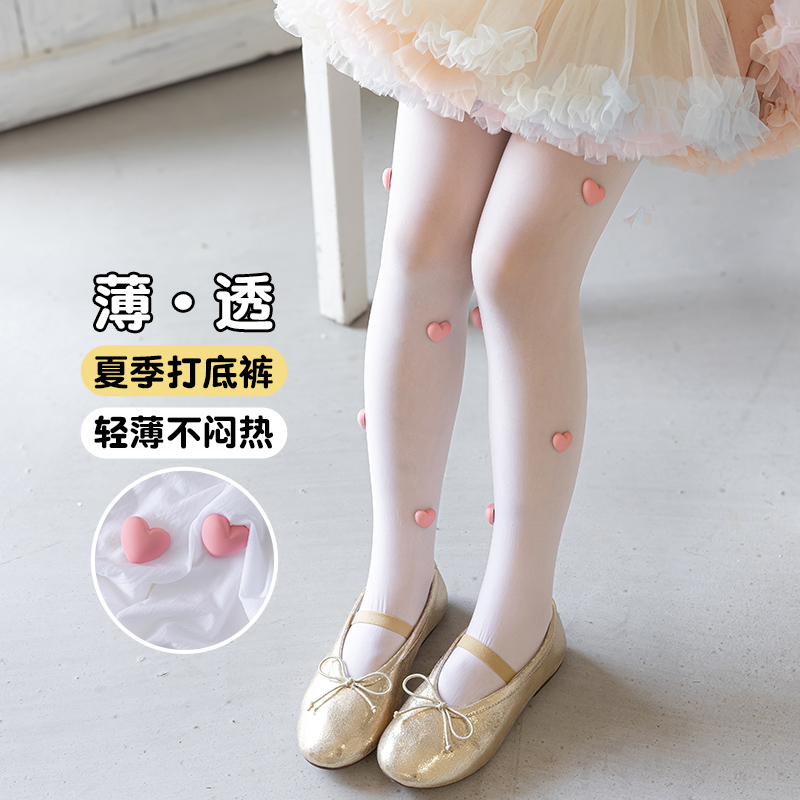 Cute Girls Summer Ultra Thin S - Tights Pantyhose Sheer 评论和价格