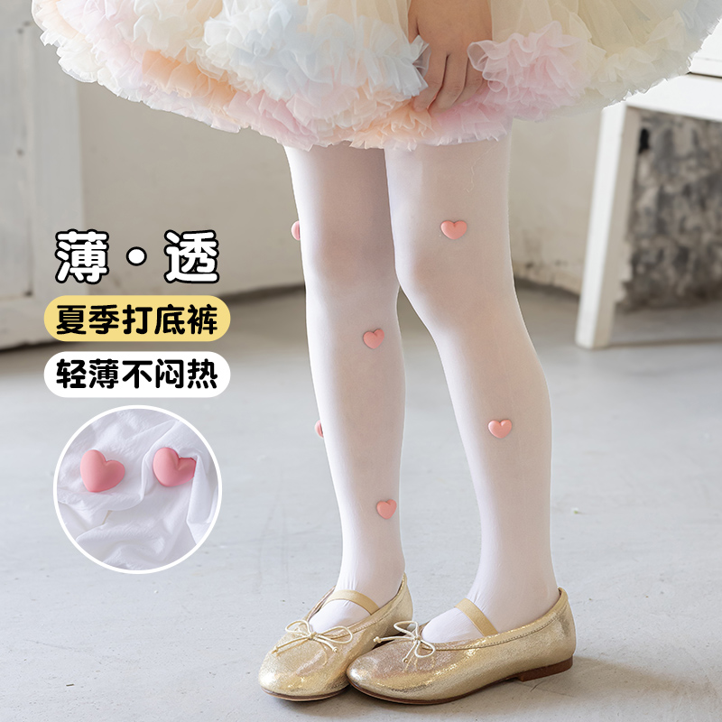 Cute Girls Summer Ultra Thin S - Tights Pantyhose Sheer 评论和价格